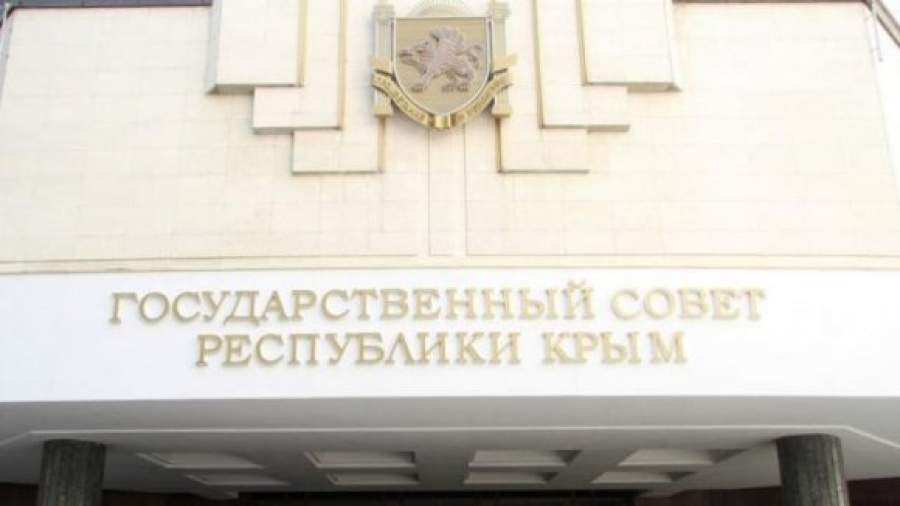 Госсовет Крыма спишет законы у Мособлдумы