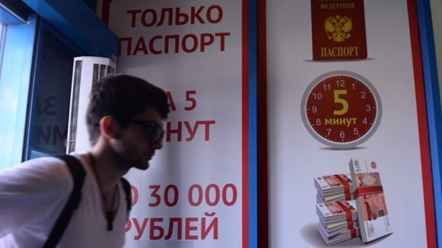 Правительство отказалось отменить штрафы для банковских должников