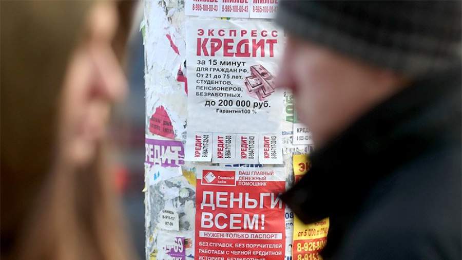 Новый долг — вместо старых двух