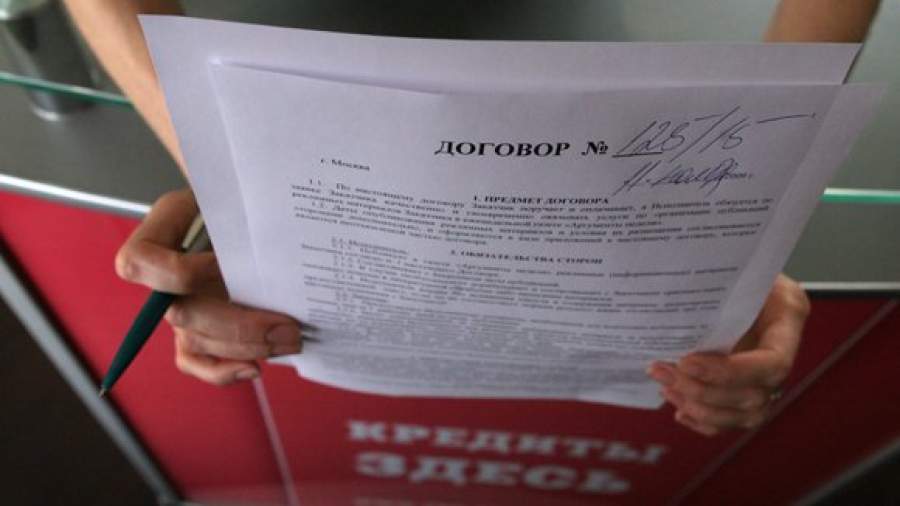 Чистка банковского рынка привела к набегу плохих заемщиков в МФО
