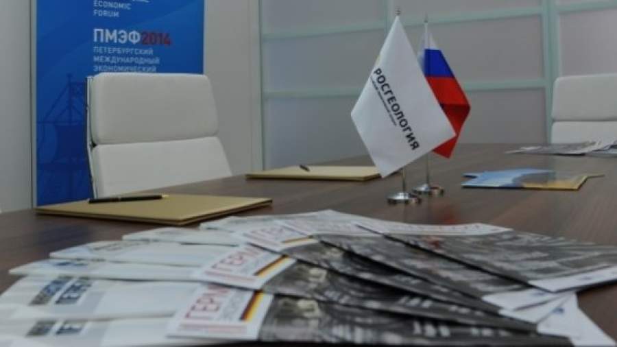 Росимущество предупреждает о возможном банкротстве «Росгеологии»