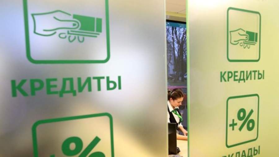 Молодежь не доросла до кредитов