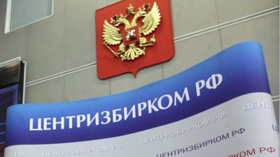 СПЧ попросит вернуть избирательный залог