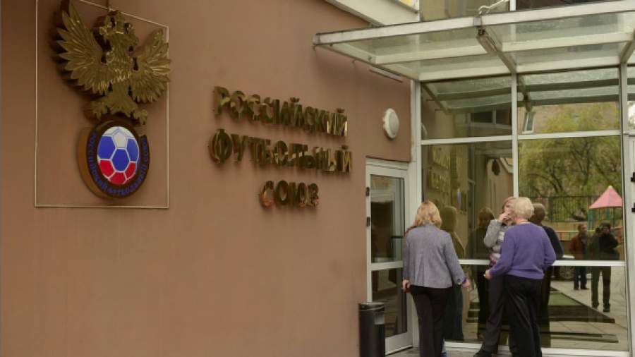 Задолженность РФС за аренду офиса составляет около 14 млн рублей