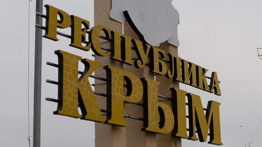 Бизнесмены стали чаще использовать слово «Крым» в названии компаний