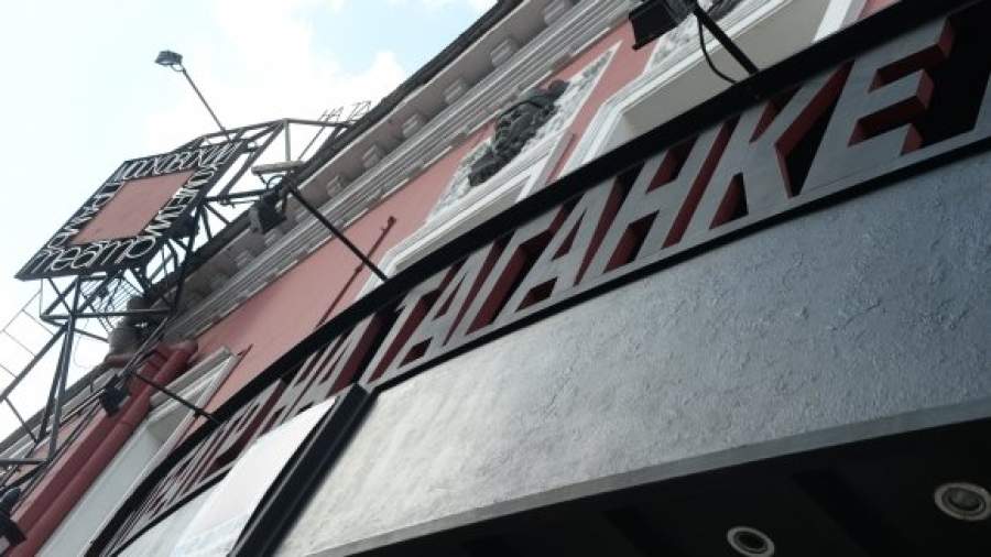 Уволенные из Театра на Таганке актеры подали в суд