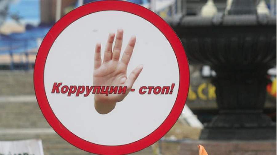 Депутаты намерены сами заниматься защитой заявителей о коррупции