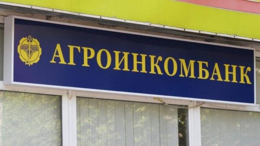 Клиентам четырех банков, лишившихся лицензий, выплатят 12,8 млрд