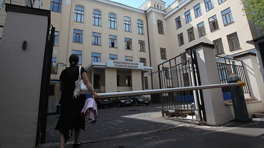 В Общественной палате пройдут «нулевые чтения» закона об НКО