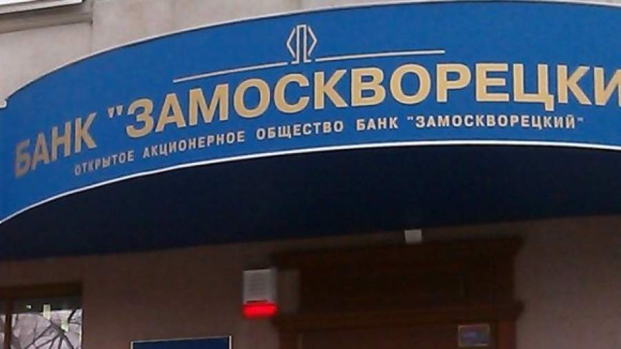 У экс-игроков сборной России в банке пропало по 30 млн рублей