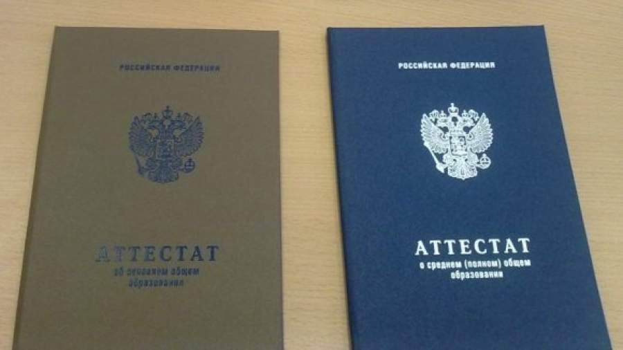 Получить профессию можно будет без аттестата