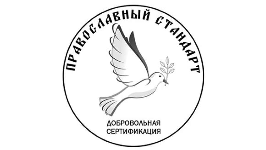 Общественники предложили ввести «Православный стандарт»
