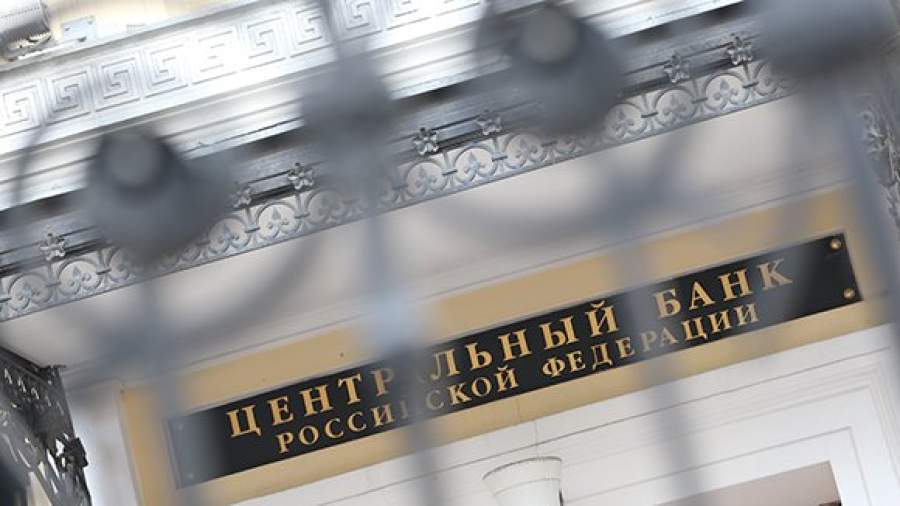 Сотрудники ЦБ могут стать неподсудными