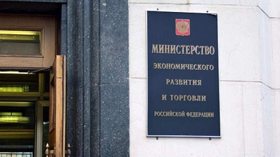 Закупки могут отдать отдельному ведомству