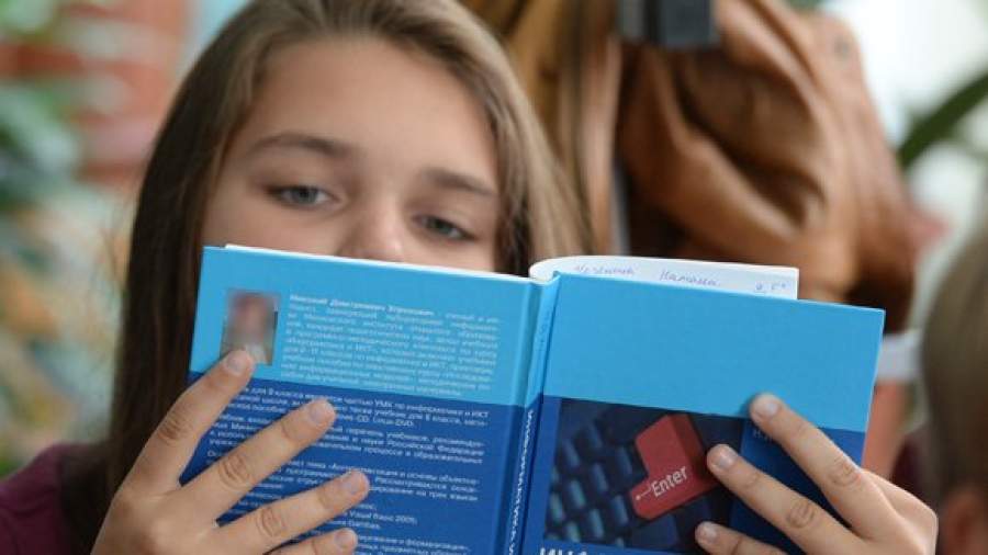 Минобрнауки просят изъять из школ «экстремистcкий» учебник