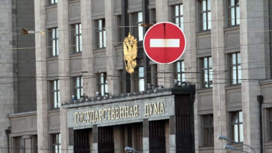 Священным Писаниям могут дать правовую неприкосновенность