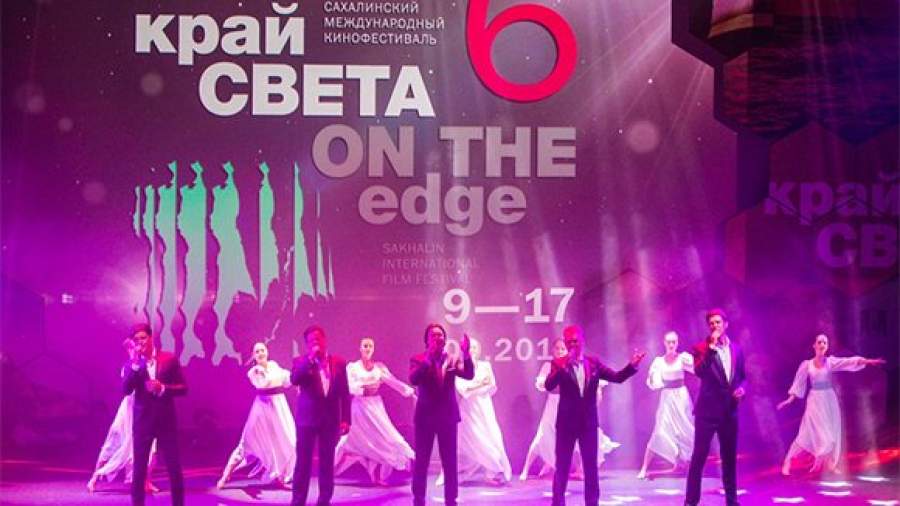 «Чужой дом» на «Краю света»