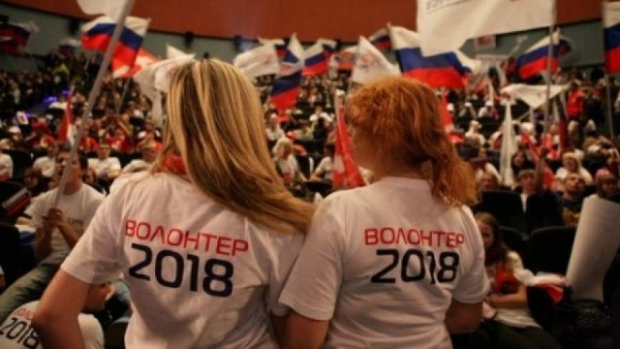 Начат предварительный прием заявок от волонтеров на участие в ЧМ-2018