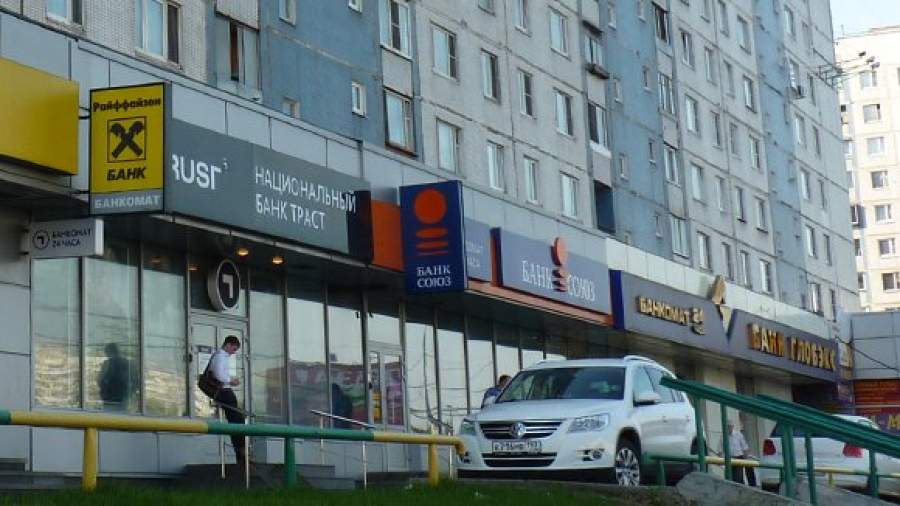 Банки рекордно сократили сети отделений