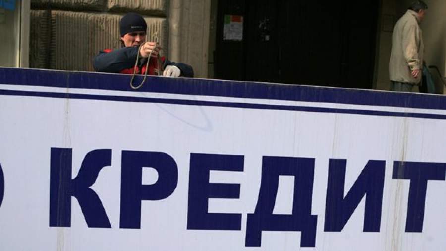 Розничное кредитование упало впервые с 2011 года