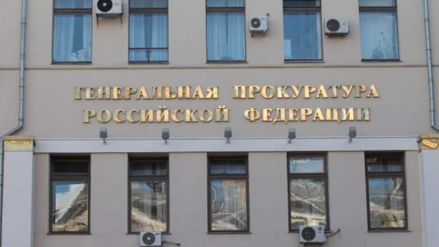 Генпрокуратура просит пересмотреть меру пресечения для экс-сенатора