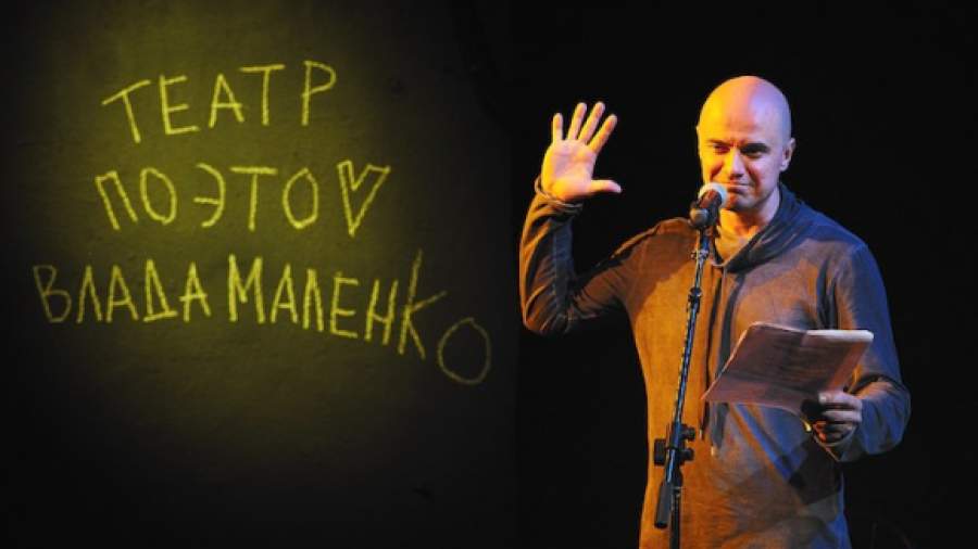 В Москве появится Театр поэтов