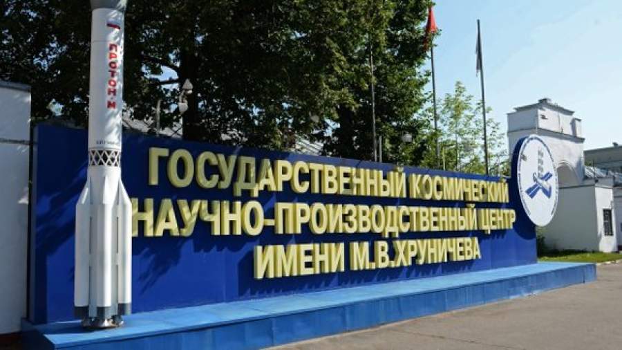 Дело о растрате в Центре Хруничева направлено в суд