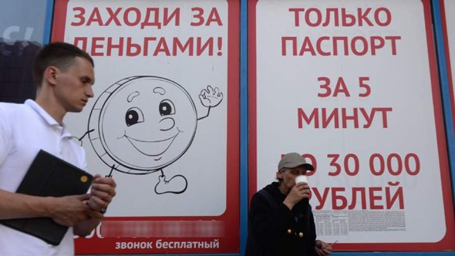 Работодатели начали проверять кредитные истории соискателей