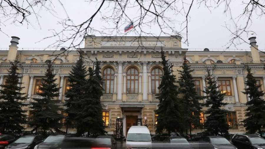 В Госдуме просят Центробанк снизить ключевую ставку до 8,5% годовых