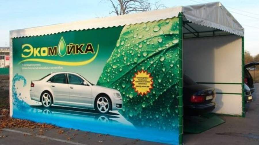 Стационарные автомойки в Москве заменят на мобильные