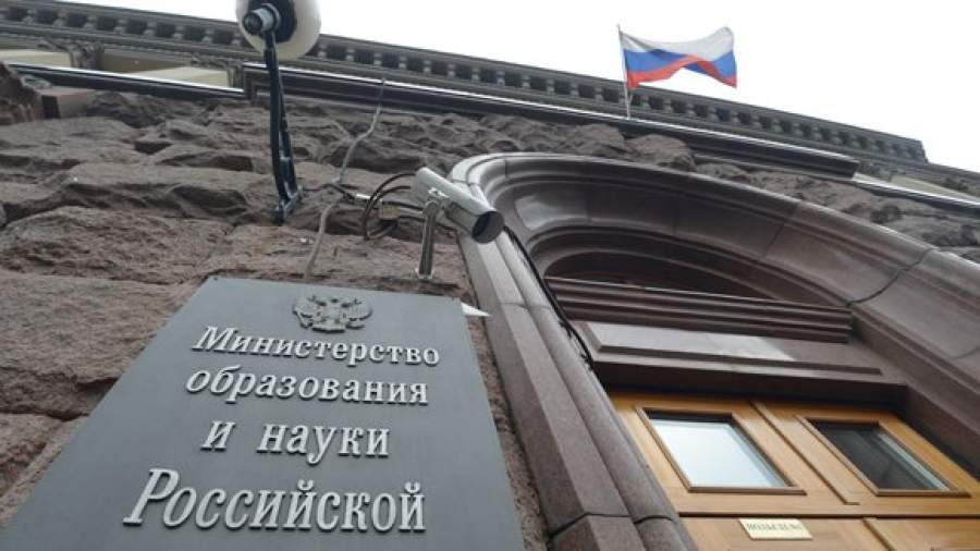 Счетную палату просят проверить расходование средств в Минобрнауки