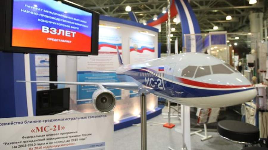 МС-21 покажут весной 2016 года