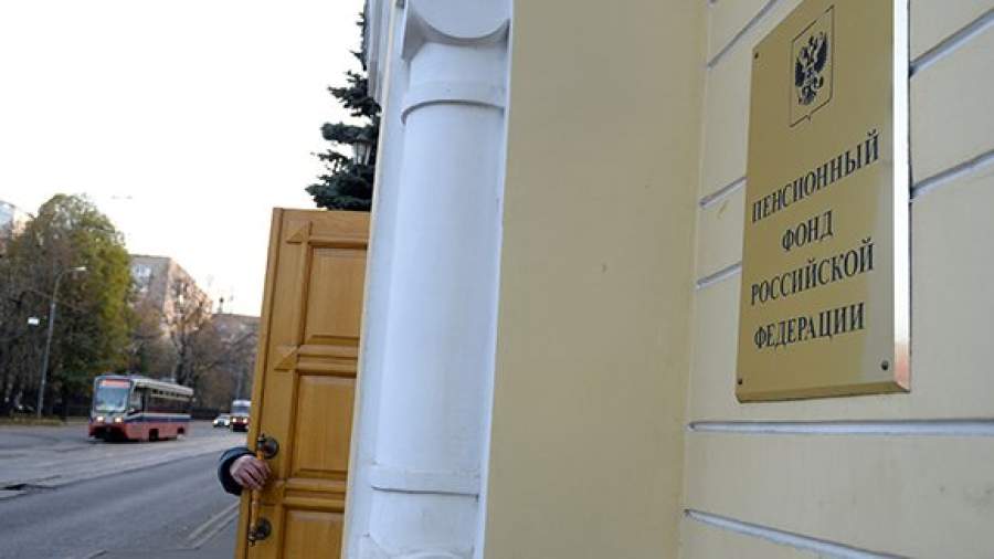 ПФР нашел изъян в пенсионной реформе Минфина и ЦБ