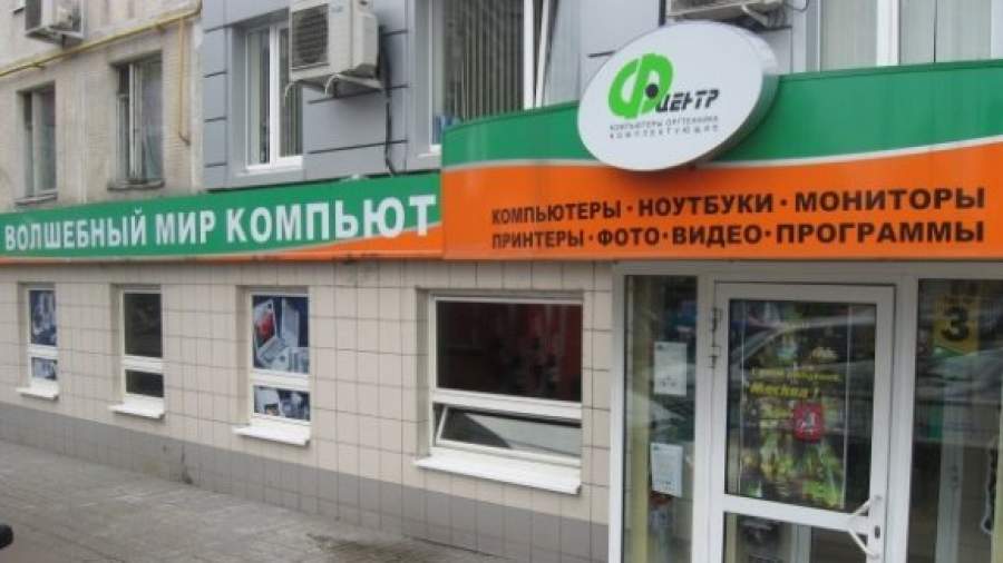 РСП Никиты Михалкова начал судиться с компьютерными магазинами