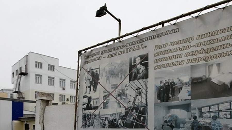 Заключенным создадут человеческие условия