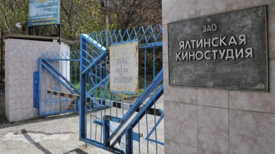 Власти Крыма пересмотрят решение о национализации Ялтинской киностудии