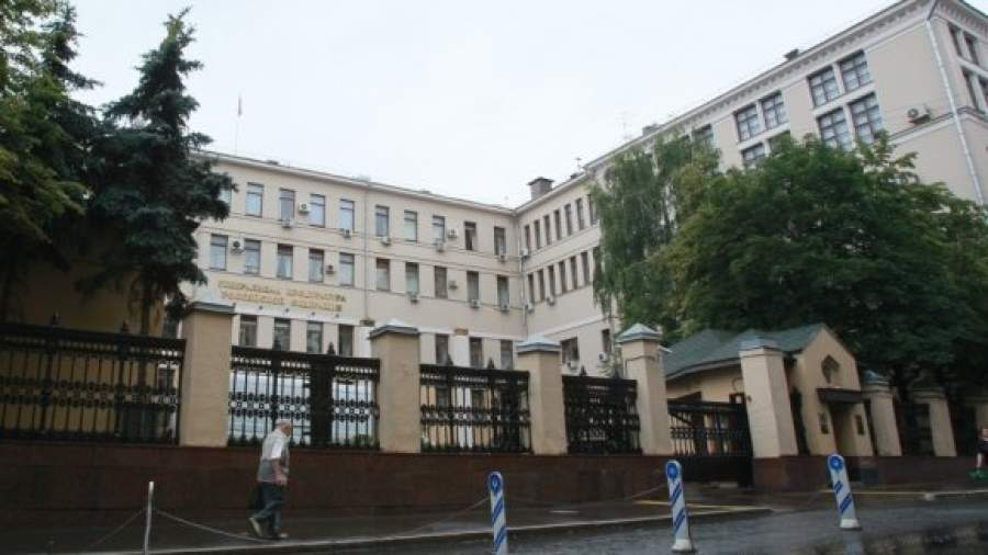Генпрокуратура проверяет «дочку» Росреестра на премии