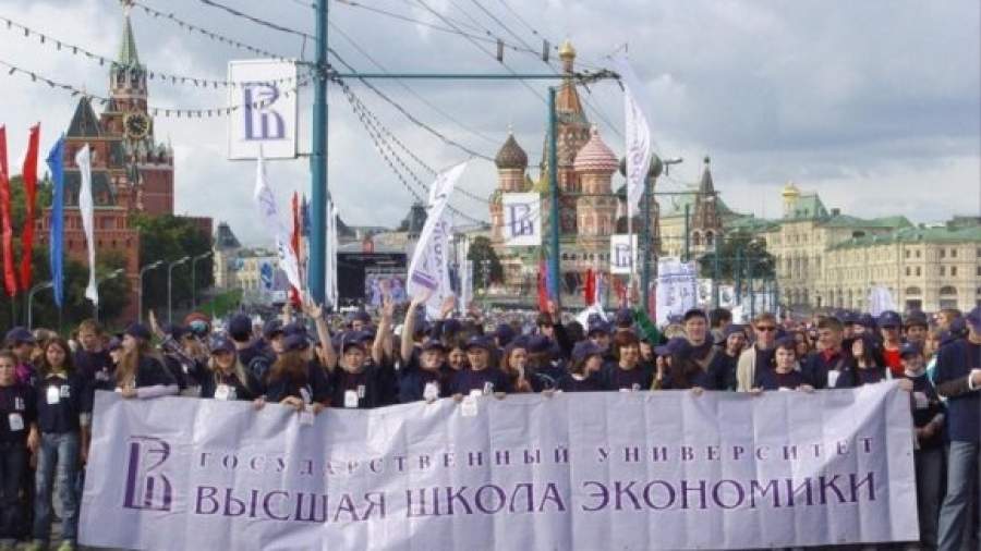 Высшей школе экономики отдадут здания Верховного суда и ВАС