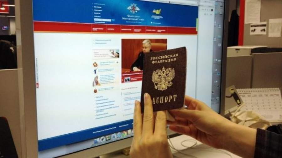 Банки пожаловались ЦБ, что ФМС не справляется с проверкой паспортов