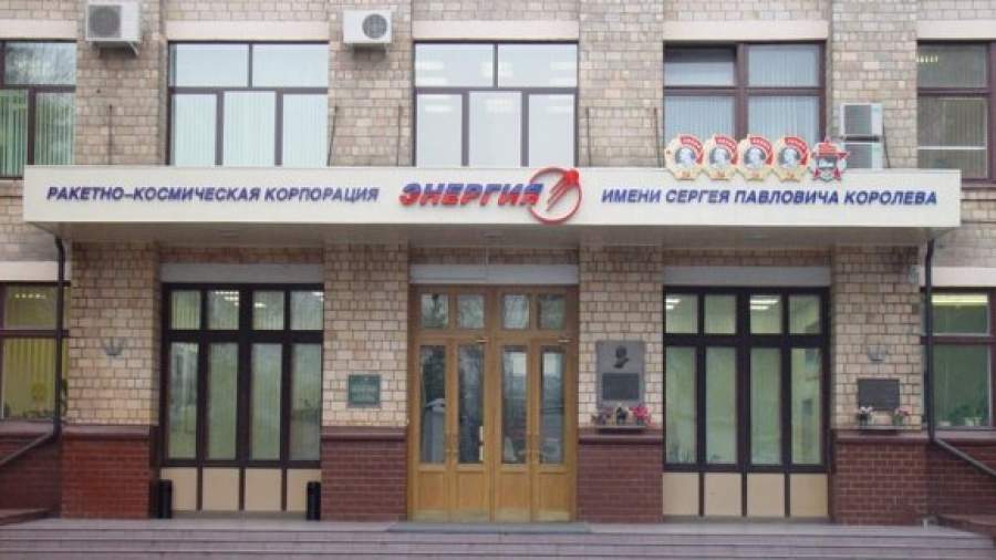 РКК «Энергия» просит на покорение Луны 1 трлн рублей