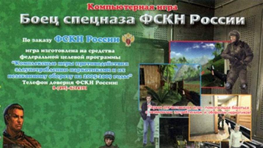 О спецназе Госнаркоконтроля снимут мультипликационный боевик