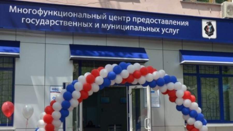 Рекламу столичных МФЦ разместят на 58 аэростатах