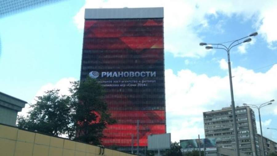 Счетная палата засекретила проверку «РИА Новости»