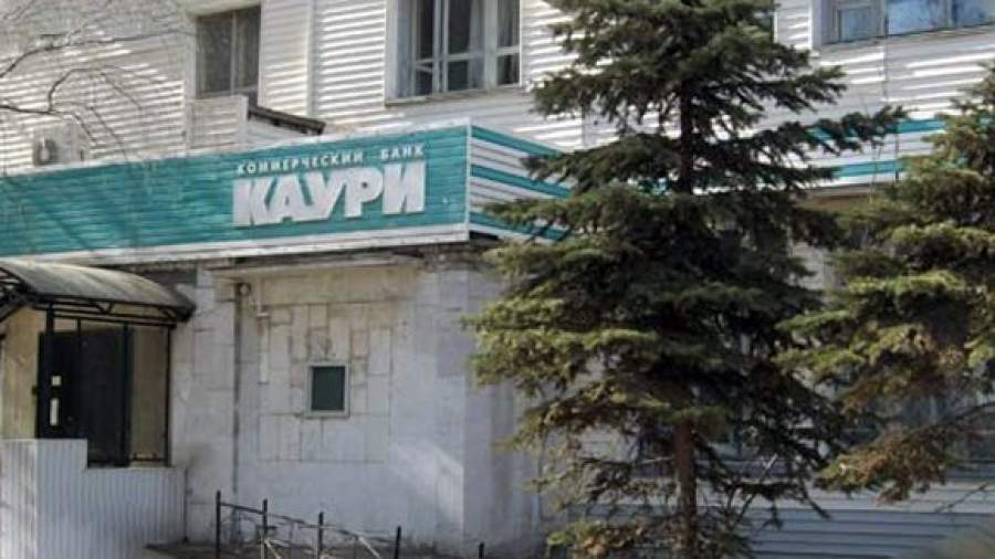 АСВ продает долги экс-руководителя обанкротившегося банка «Каури»