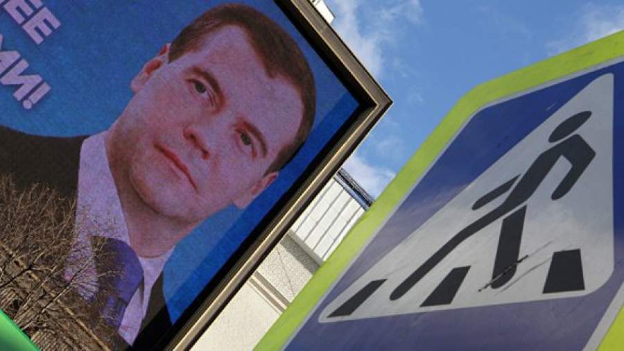 Дмитрий Медведев вступит в «Единую Россию»