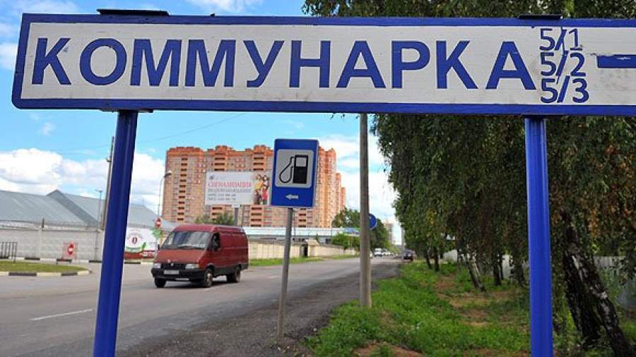 Депутаты Госдумы не хотят уезжать за МКАД