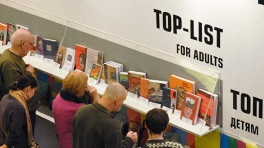 «Что ни книга — то статья»