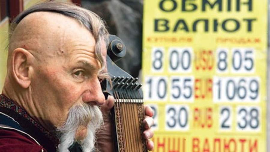 Украинцы будут платить 3% за обмен валюты