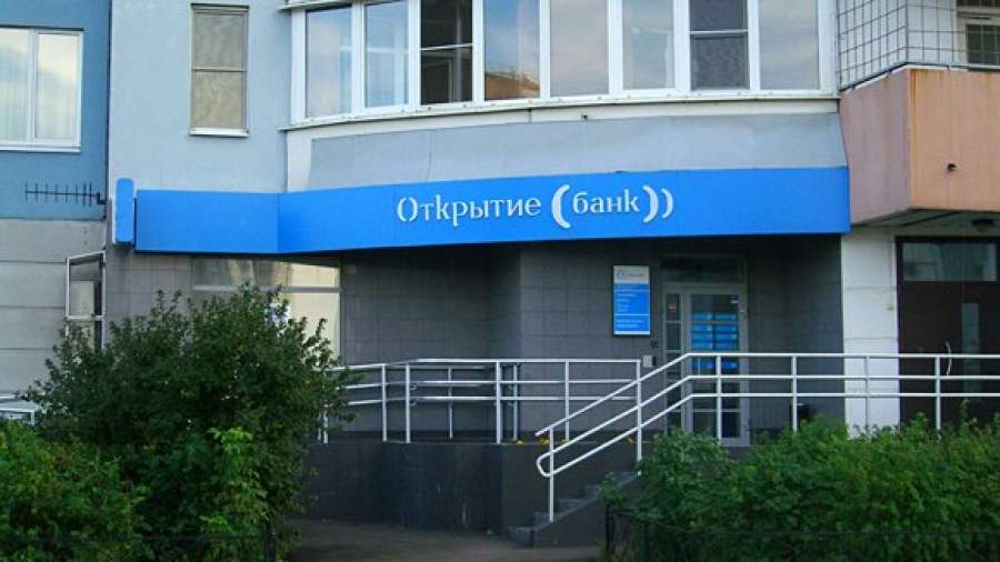 «Открытие» сокращает сеть банковских филиалов