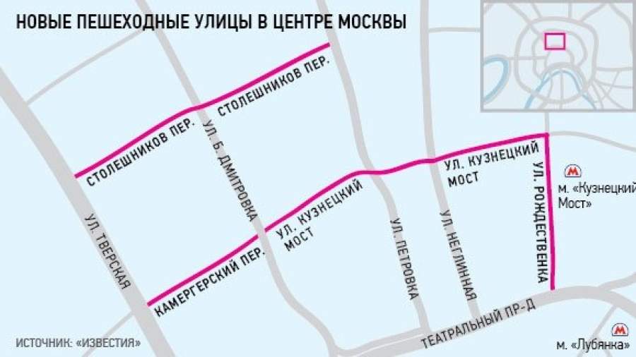 Для пешеходных зон Москвы понадобится новое дорожное покрытие